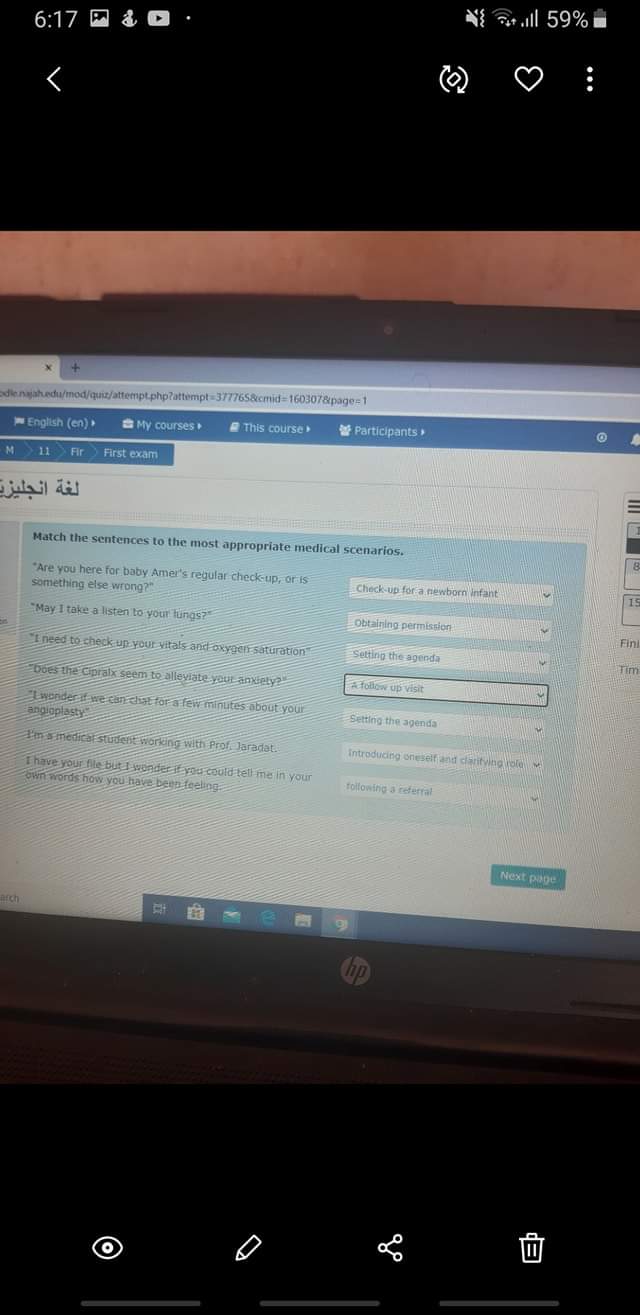 فيرست - FB_IMG_1601569106160.jpg
